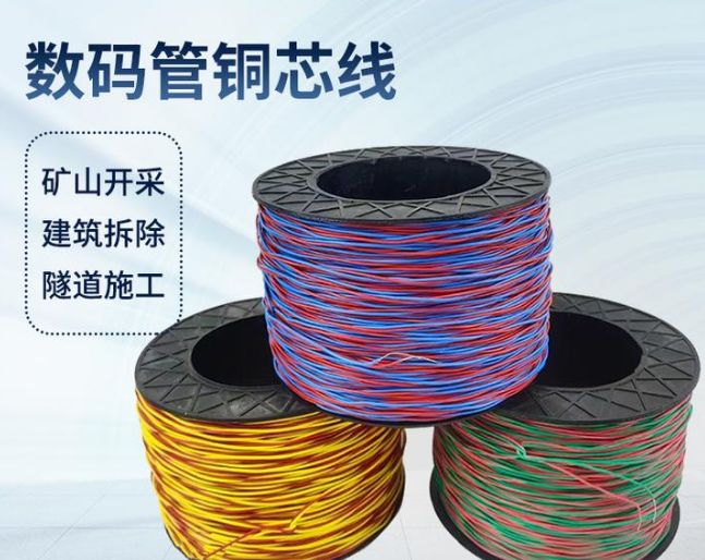宝清如何正确使用放炮线爆破母线