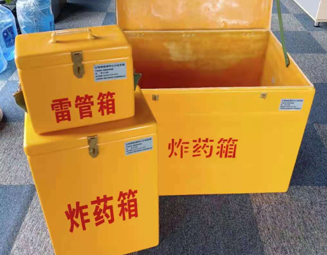 宝清炸药箱雷管箱使用注意事项