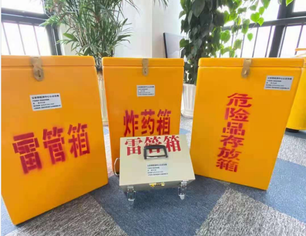 宝清雷管箱的存放形式：如何科学安全地储存矿用雷管