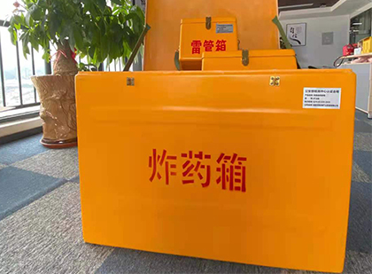 宝清炸药箱的意义