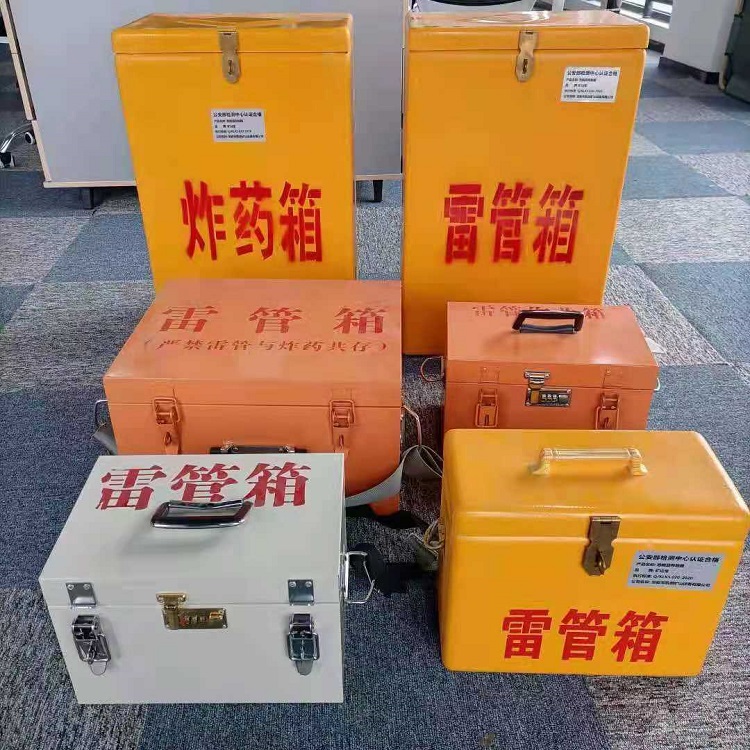 宝清矿山民爆物品存储怕违规？火工品存放箱这样选才合规又安全